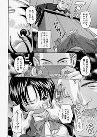 Comic Shingeki 2004-01 hentai