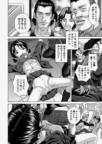 Comic Shingeki 2004-01 hentai