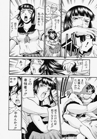 Comic Shingeki 2004-02 hentai