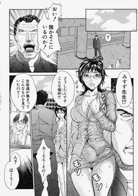 Comic Shingeki 2004-02 hentai