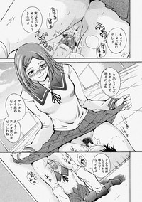 Comic Shingeki 2004-02 hentai