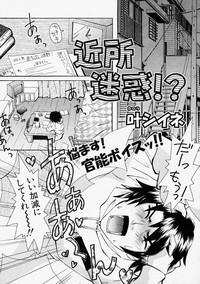 Comic Shingeki 2004-02 hentai
