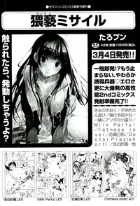 COMIC Aun 2011-03 hentai