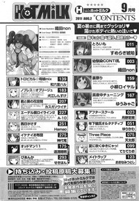 COMIC HOTMiLK 2011-09 hentai