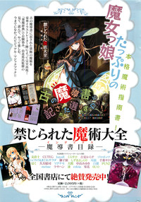 COMIC HOTMiLK 2011-09 hentai