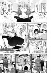 COMIC Tenma 2011-08 hentai