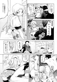 COMIC Tenma 2011-08 hentai