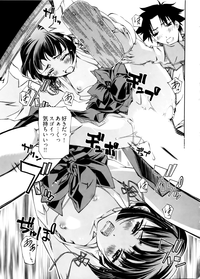 Kannabi no Miko Vol.2 hentai