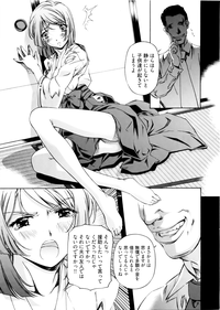 Kannabi no Miko Vol.2 hentai