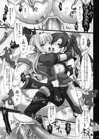 Monhan no Erohon G1 1→5 Soushuuhen hentai