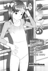 COMIC LO 2011-08 Vol. 89 hentai