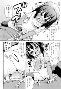 COMIC LO 2011-08 Vol. 89 hentai