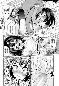 COMIC LO 2011-08 Vol. 89 hentai