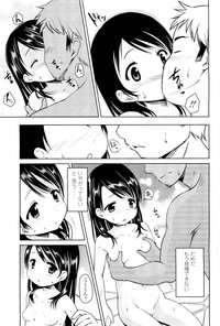 COMIC LO 2011-08 Vol. 89 hentai