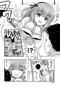 COMIC LO 2011-08 Vol. 89 hentai