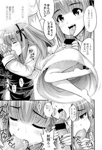 COMIC LO 2011-08 Vol. 89 hentai