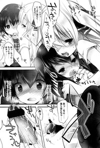 COMIC LO 2011-08 Vol. 89 hentai