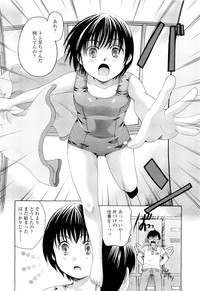 COMIC LO 2011-08 Vol. 89 hentai