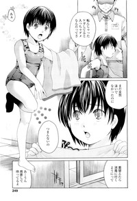 COMIC LO 2011-08 Vol. 89 hentai