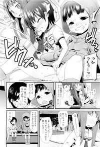 COMIC LO 2011-08 Vol. 89 hentai