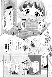 COMIC LO 2011-08 Vol. 89 hentai