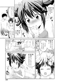 COMIC LO 2011-08 Vol. 89 hentai