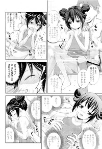 COMIC LO 2011-08 Vol. 89 hentai