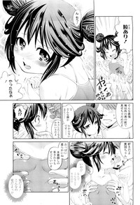 COMIC LO 2011-08 Vol. 89 hentai