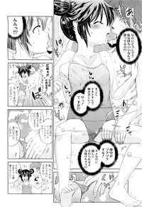 COMIC LO 2011-08 Vol. 89 hentai