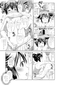 COMIC LO 2011-08 Vol. 89 hentai