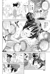 COMIC LO 2011-08 Vol. 89 hentai