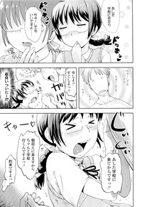 COMIC LO 2011-08 Vol. 89 hentai