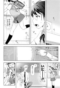 COMIC LO 2011-08 Vol. 89 hentai