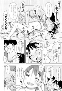 COMIC LO 2011-08 Vol. 89 hentai