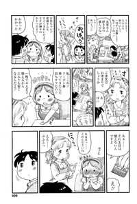 COMIC LO 2011-08 Vol. 89 hentai