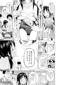 COMIC LO 2011-08 Vol. 89 hentai