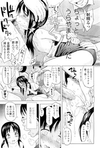 COMIC LO 2011-08 Vol. 89 hentai