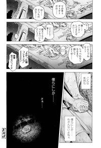 COMIC LO 2011-08 Vol. 89 hentai