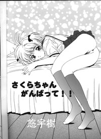 Momoiro Settoudan vol.4 hentai