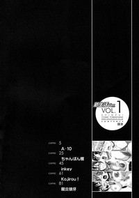Shinzui Shinseikatsu Ver. Vol. 1 hentai