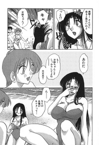 Kasumi no Mori 1 hentai