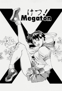 Ketsu! Megaton X hentai