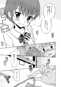 COMIC RiN 2011-08 hentai