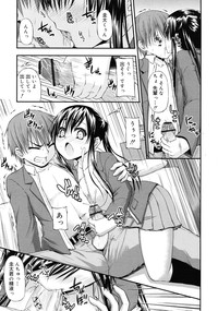 COMIC RiN 2011-08 hentai