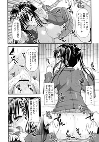 COMIC RiN 2011-08 hentai