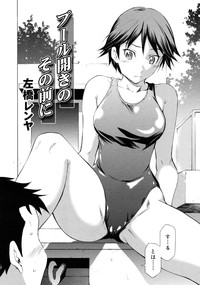 COMIC RiN 2011-08 hentai