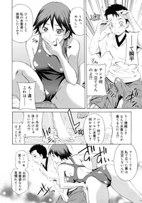 COMIC RiN 2011-08 hentai