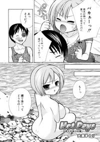 COMIC RiN 2011-08 hentai