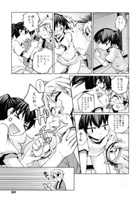 COMIC RiN 2011-08 hentai