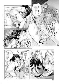 COMIC RiN 2011-08 hentai